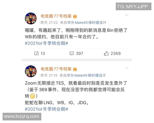 Photic微博发文引电竞圈热议，团队决策不满成焦点