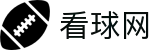 看球网-球迷的观赛圣地，热血永不独行